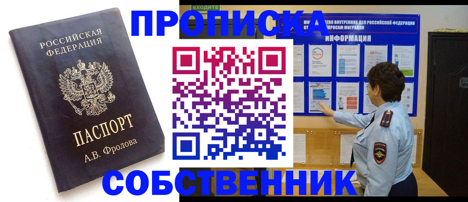 найти адрес прописки в Лихославле