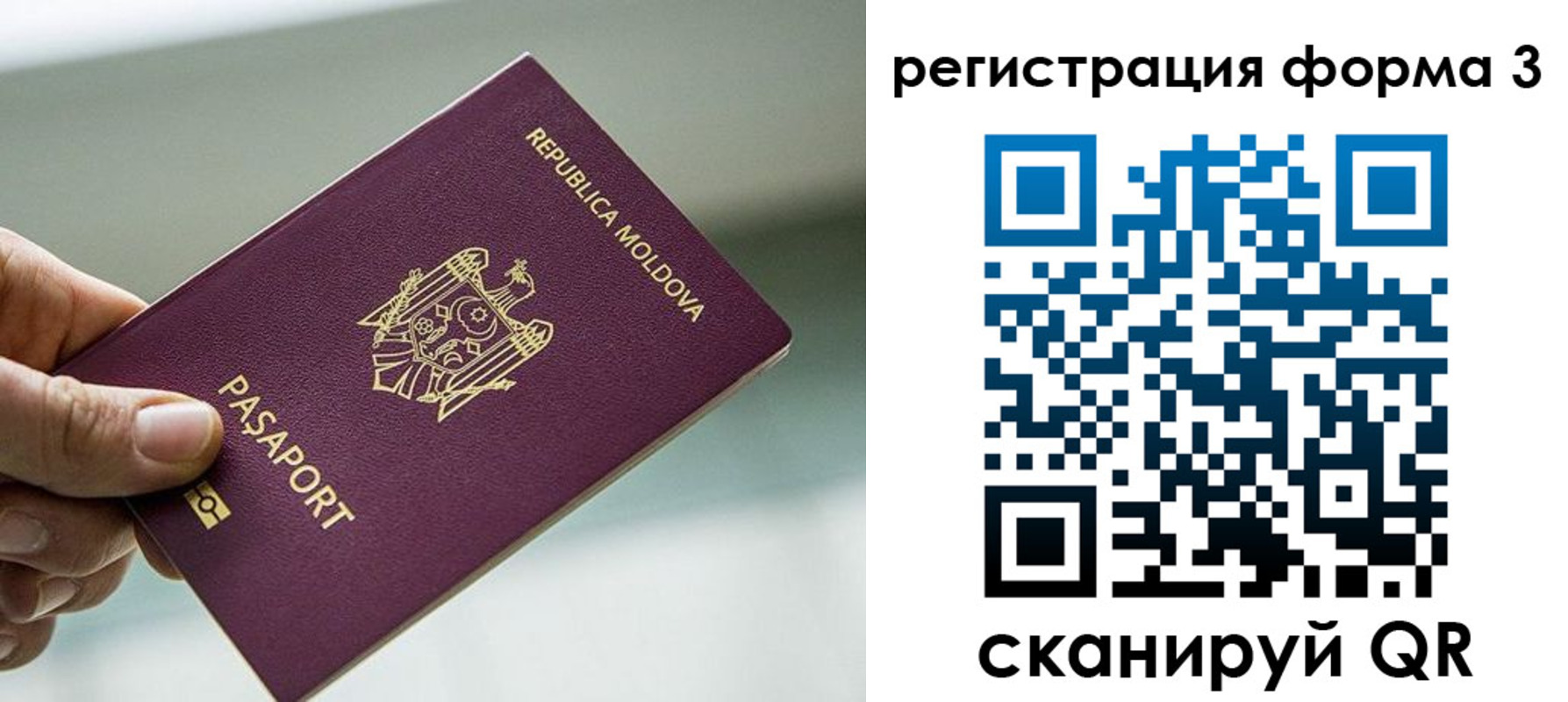 временная регистрация в квартире в Лихославле