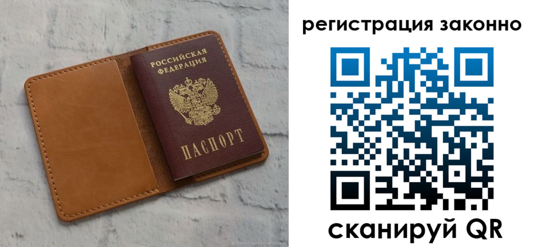 где прописаться в Лихославле