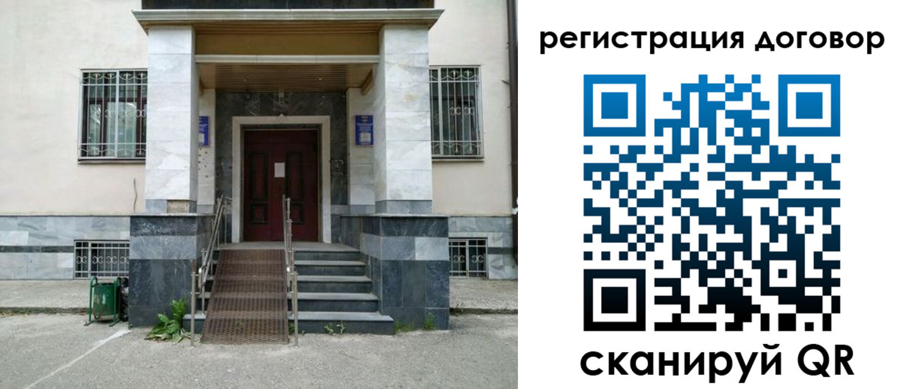 временная регистрация купить в Лихославле