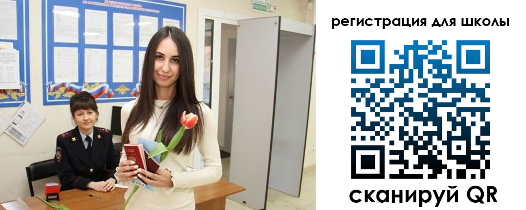 прописка ребенка в Лихославле