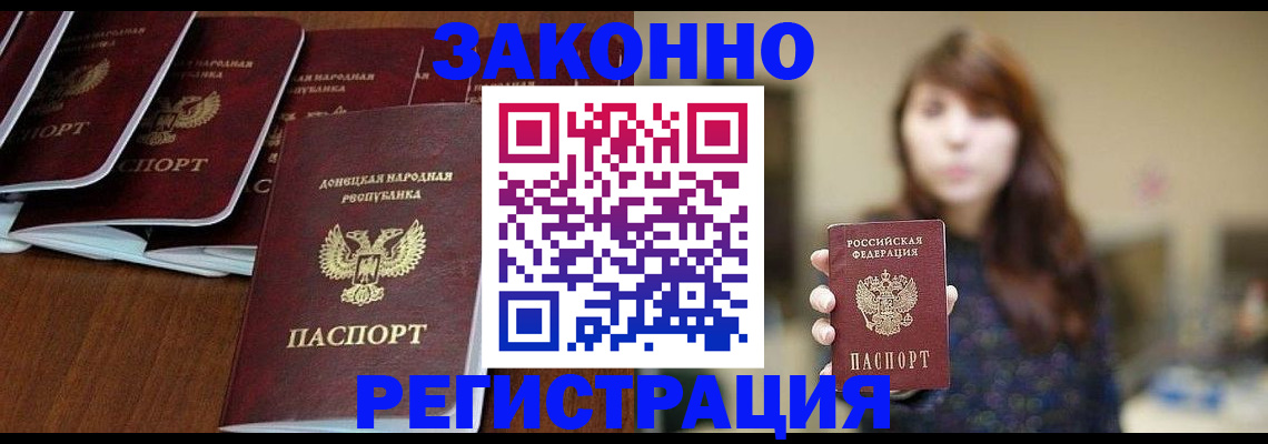 пропишу в квартире в Лихославле