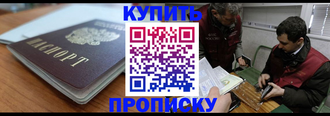 временная регистрация гарантия в Лихославле