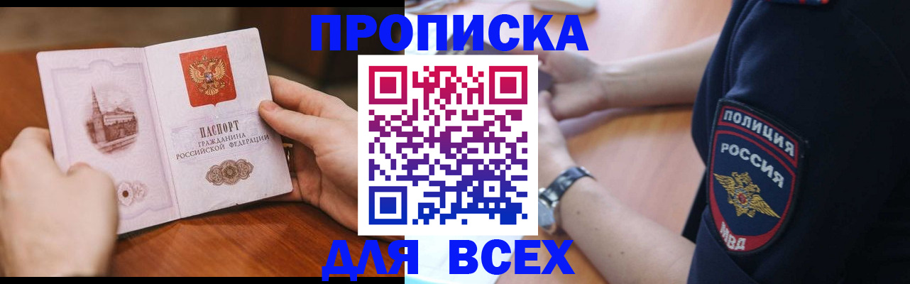 регистрация в Лихославле
