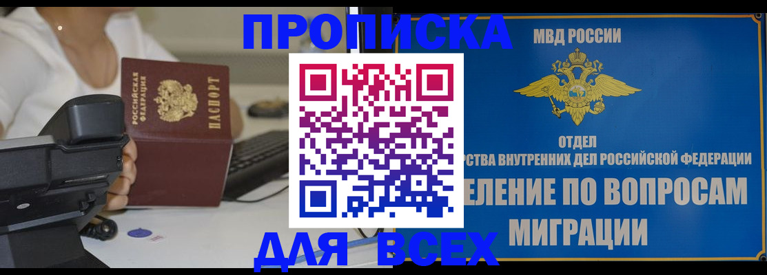 пропишу в квартире в Лихославле