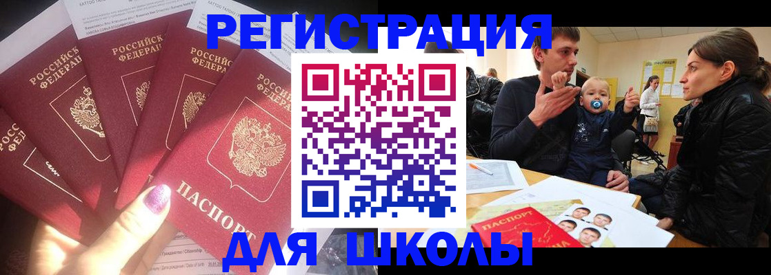 временная регистрация гарантия в Лихославле